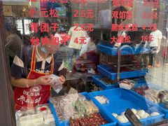 -荣阳楼(山塘街店)