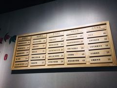 -炖物24章·顺时轻养茶(杭州保利时光里店)