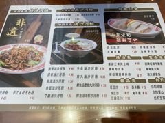 -沙河粉村·国家非遗传承(云台店)