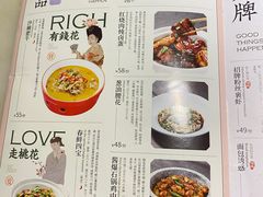 -绿茶餐厅(西单老佛爷店)