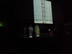 平面分布图-正乙祠戏楼