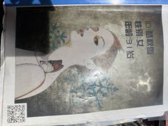 -剧狐剧本杀(徐汇1号店)