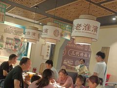 -老淮滨-蚌埠非遗小吃(淮河路店)