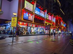 -御池园(顾村公园店)