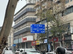 -味香鸭子店(汉口西路店)