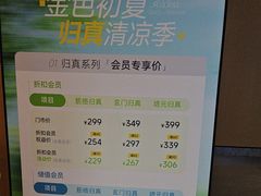 -金色印象·4K影院式足体养生(石碾盘店)
