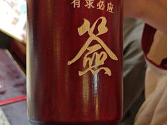 -南京大牌档(凯德1818店)