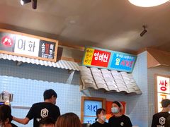 -789韩料食堂(创意产业园店)