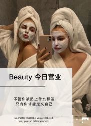 点击看大图 -凡碧诗毛孔清洁收细