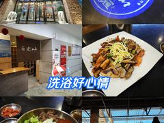 -爱江山温泉(凌奥店)