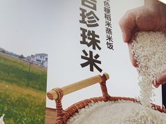 -格朗合·鸡汤米线(辰昌路店)