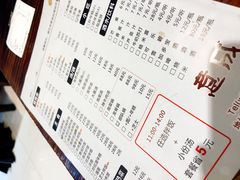-意成料理