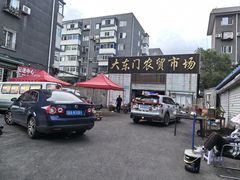 -大东门农贸市场(东顺城街)