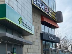 -三江两海老火锅(北京首店)