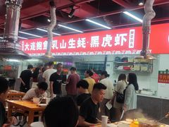 -养牛邓·潮汕牛肉海鲜自助火锅(广州店)