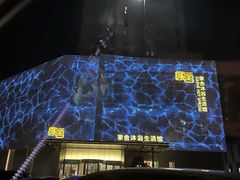 -家舍沐浴生活馆