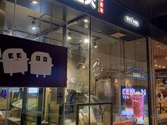 -自黑豆夫·臭豆腐夹馍(四海唐人街店)