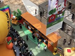 -天河城购物中心