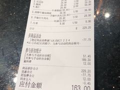账单-牛事制造局牛肉火锅(莲岳路店)
