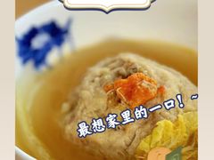 -朗诗·虹桥绿郡