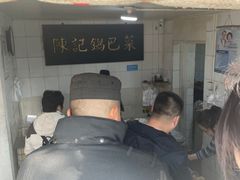 -陈记锅巴菜(五大道店)