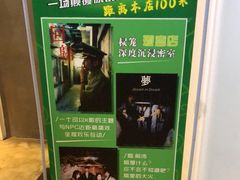 -棂笼·深度沉浸密室(武汉旗舰店)