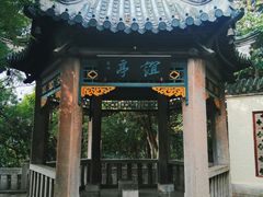 -云龙山
