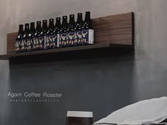 -Again Coffee Roaster(香蜜湖店)