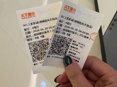 -SFC上影影城(唐镇店)