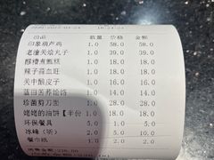-临潼印象·特色陕菜