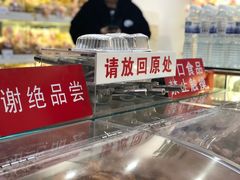 -生活林(河北路店)