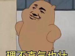 -海底捞火锅(北京路店)
