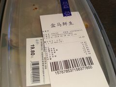 -盒马鲜生(莱蒙都会店)