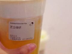 -喜茶(上海兴业太古汇店)