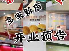 -新奥购物中心