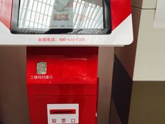 -汇金缪斯影城(八佰伴店)