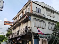 -Arunda oriental massage
