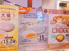 -芳叔(东方宝泰店)