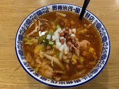 -贵州米线(童家巷店)
