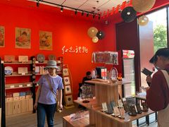 -毛泽东同志旧居