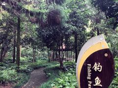 -上海怡沁园度假酒店