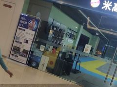 -米高轮滑·自由式轮滑·速桩·滑板(锦辉店)