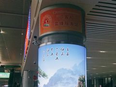 -黄山北站