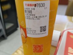 -蜜雪冰城(北一中路万达店)