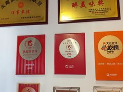 -品味楼·醉卤·酱排骨·无锡特色菜
