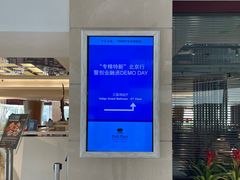 -北京丽亭华苑酒店