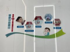 -深圳富茂格伦菲尔口腔门诊部(龙华清湖总院)
