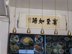 -潍州和乐王(总店)