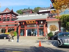 -楼外楼(西湖景区孤山路店)