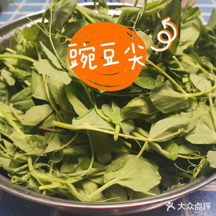 五分钟快手菜|炝炒豌豆尖